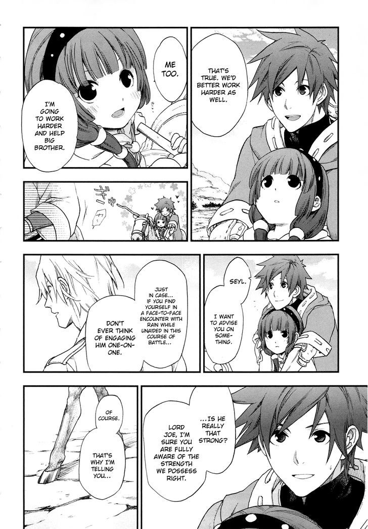 Rain (SUMIKAWA Megumi) Chapter 20 page 4 - Chapter 20