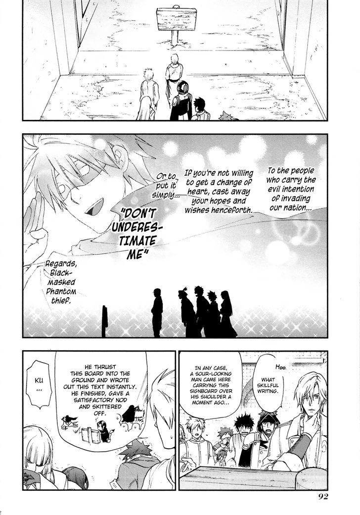 Rain (SUMIKAWA Megumi) Chapter 20 page 6 - Chapter 20