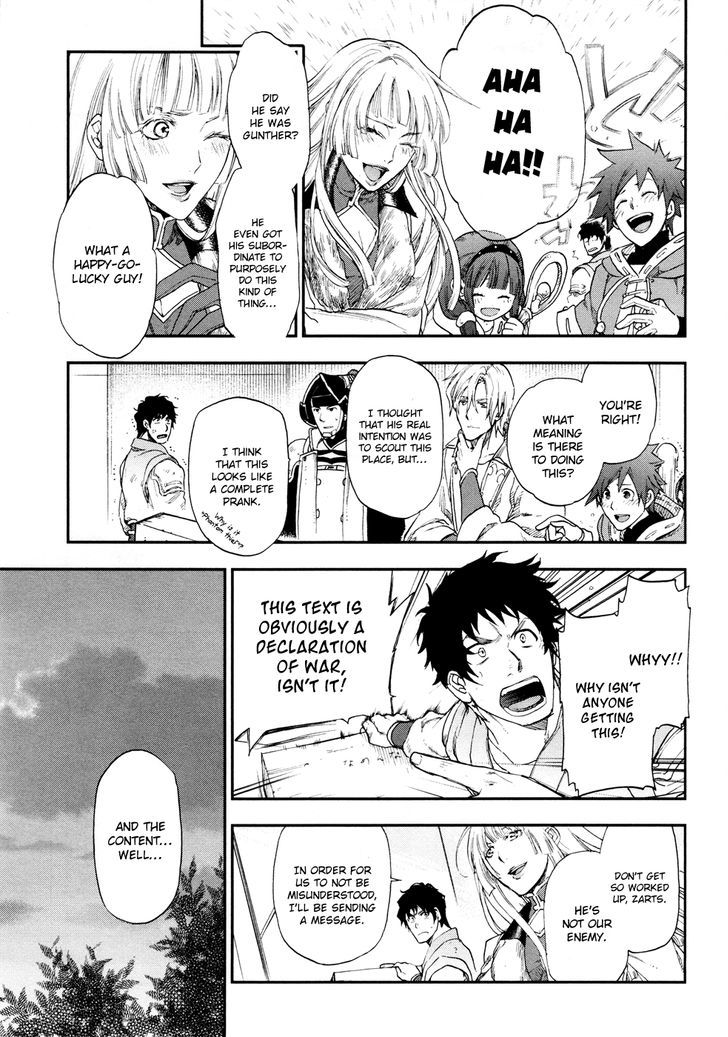Rain (SUMIKAWA Megumi) Chapter 20 page 7 - Chapter 20