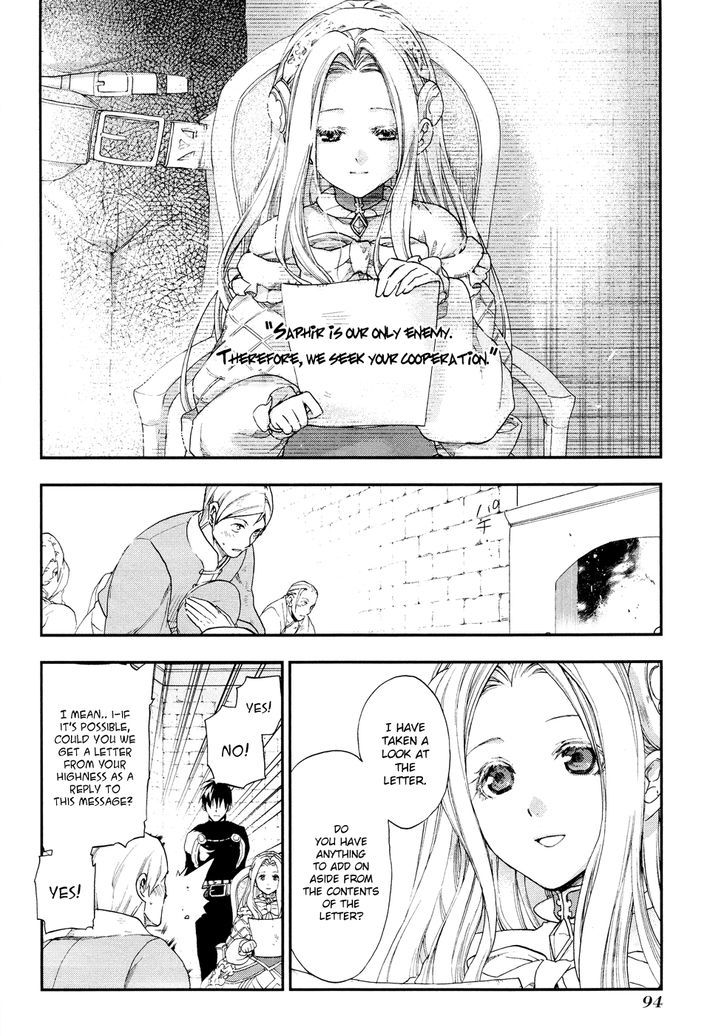 Rain (SUMIKAWA Megumi) Chapter 20 page 8 - Chapter 20