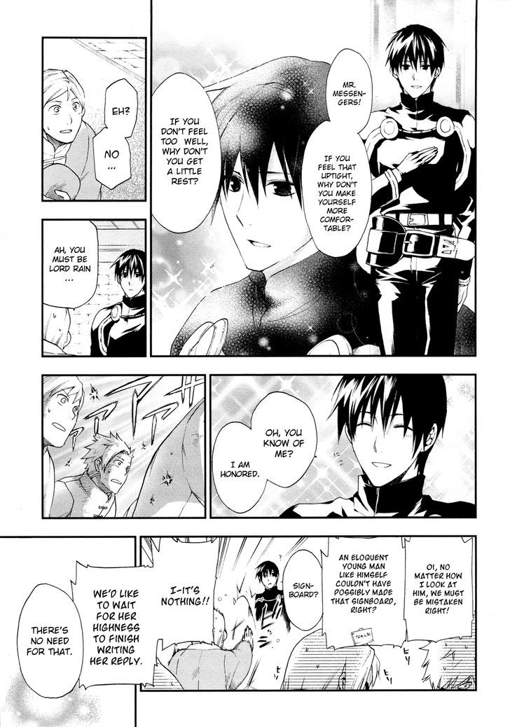 Rain (SUMIKAWA Megumi) Chapter 20 page 9 - Chapter 20