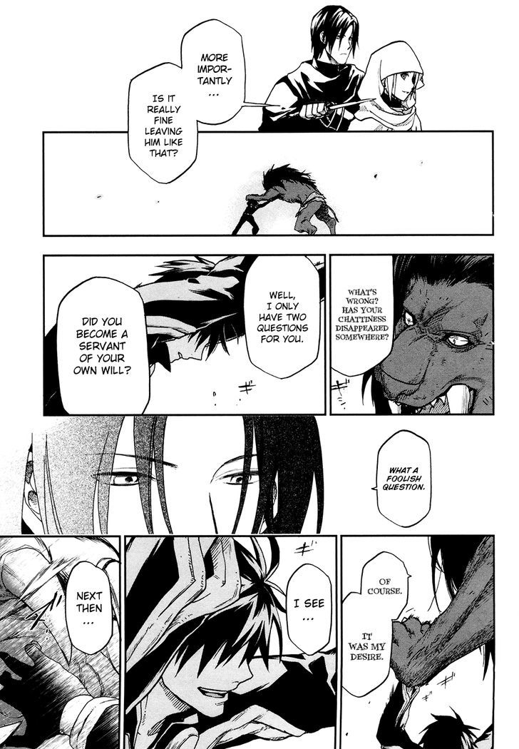 Rain (SUMIKAWA Megumi) Chapter 21 page 10 - Chapter 21