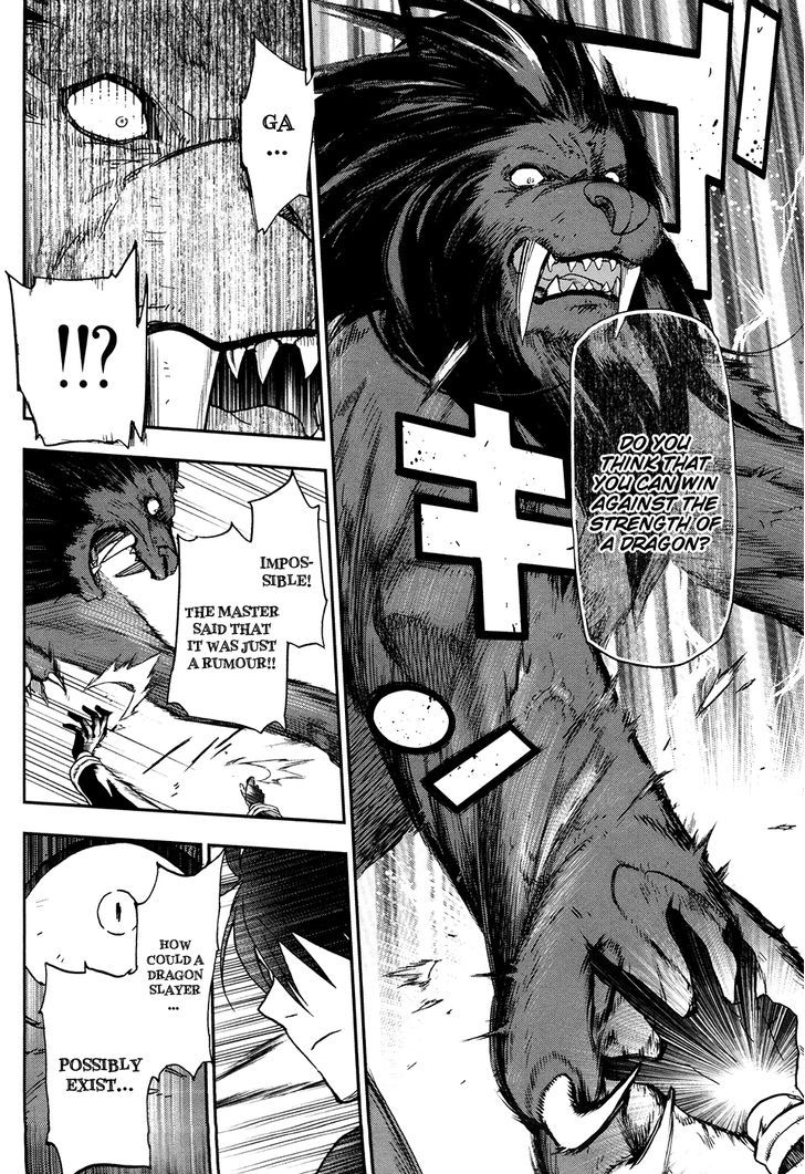 Rain (SUMIKAWA Megumi) Chapter 21 page 11 - Chapter 21