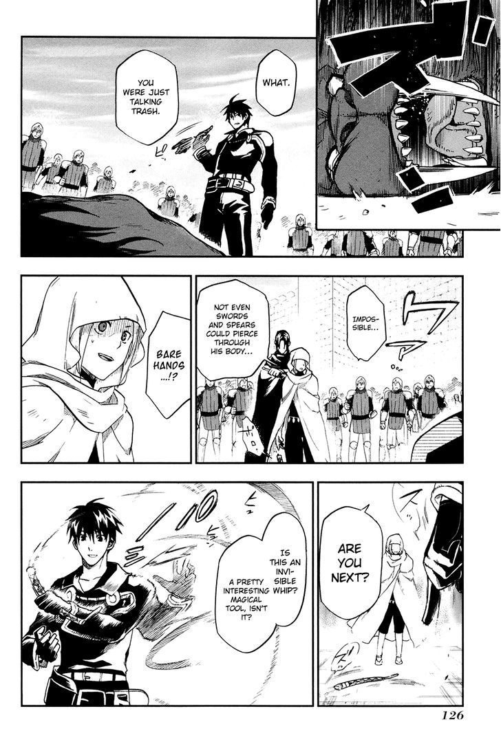 Rain (SUMIKAWA Megumi) Chapter 21 page 13 - Chapter 21