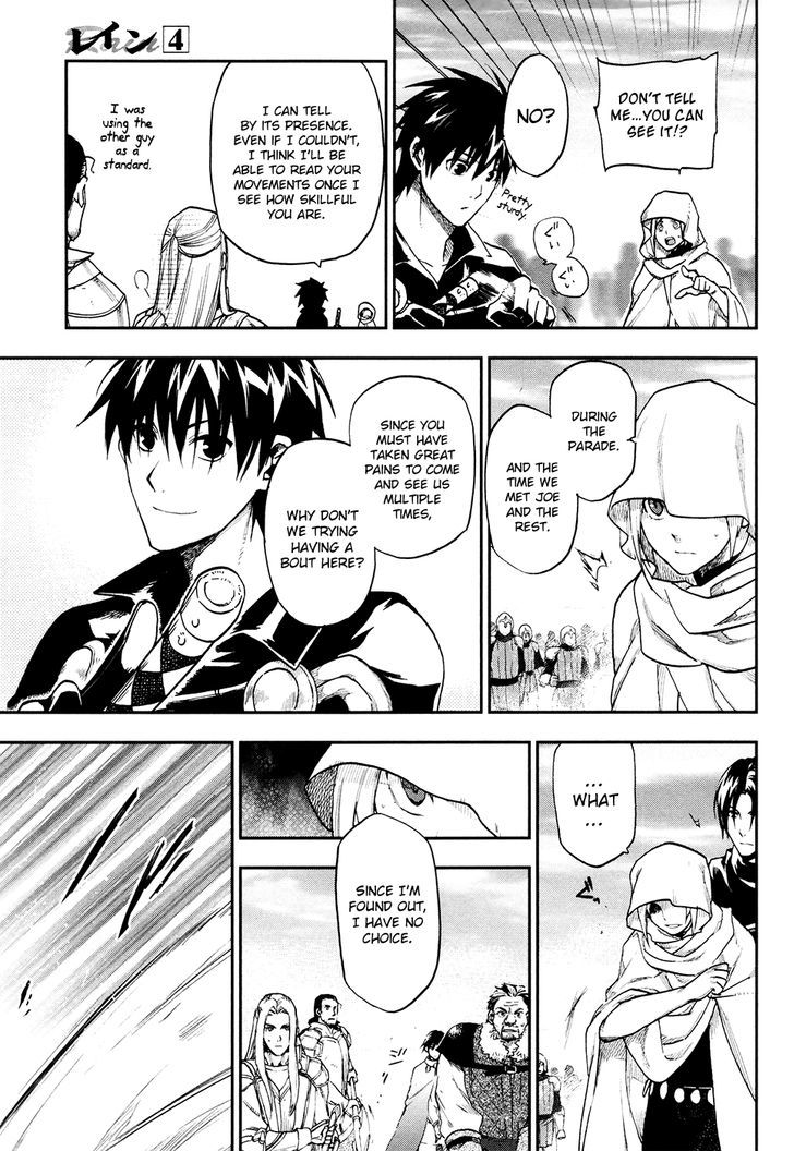 Rain (SUMIKAWA Megumi) Chapter 21 page 14 - Chapter 21