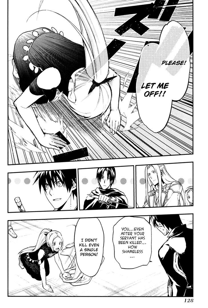 Rain (SUMIKAWA Megumi) Chapter 21 page 15 - Chapter 21