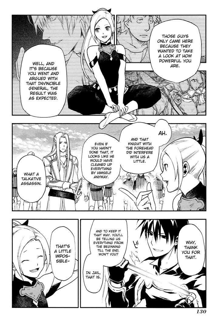 Rain (SUMIKAWA Megumi) Chapter 21 page 17 - Chapter 21