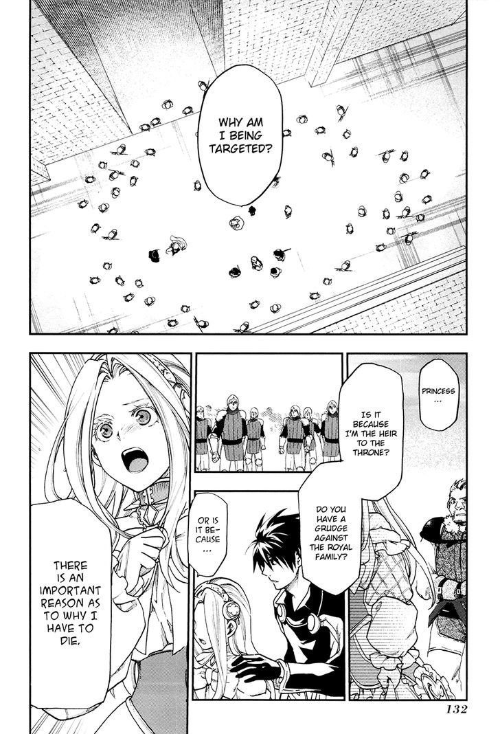 Rain (SUMIKAWA Megumi) Chapter 21 page 19 - Chapter 21