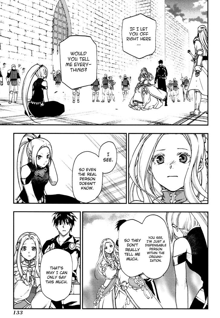 Rain (SUMIKAWA Megumi) Chapter 21 page 20 - Chapter 21