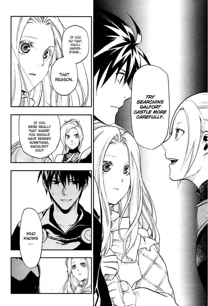 Rain (SUMIKAWA Megumi) Chapter 21 page 21 - Chapter 21