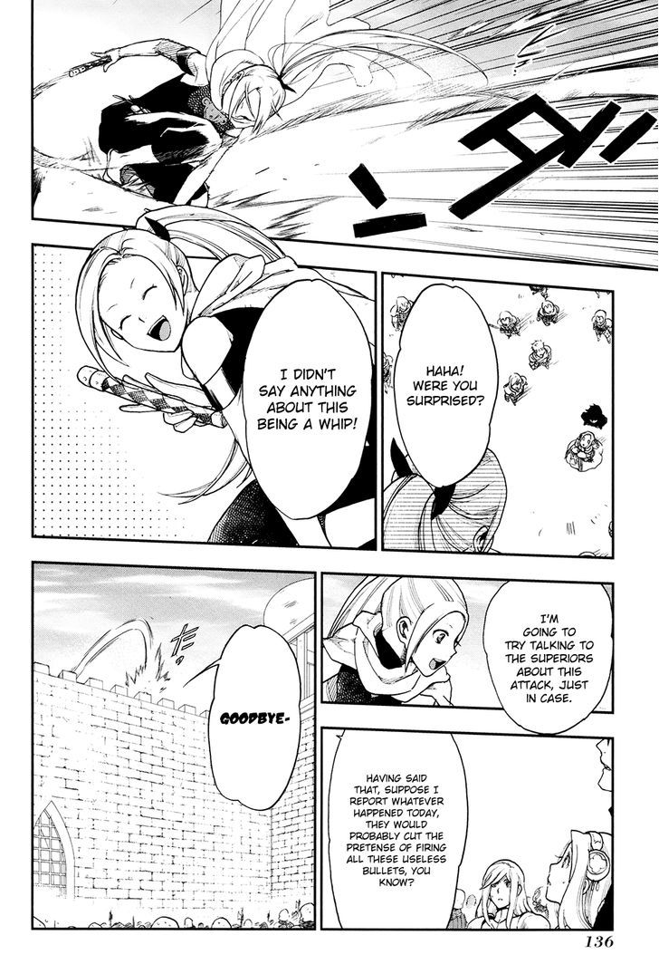 Rain (SUMIKAWA Megumi) Chapter 21 page 23 - Chapter 21