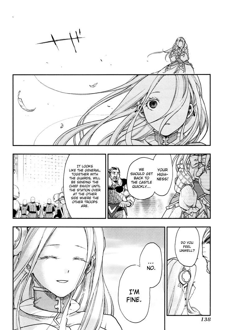 Rain (SUMIKAWA Megumi) Chapter 21 page 25 - Chapter 21
