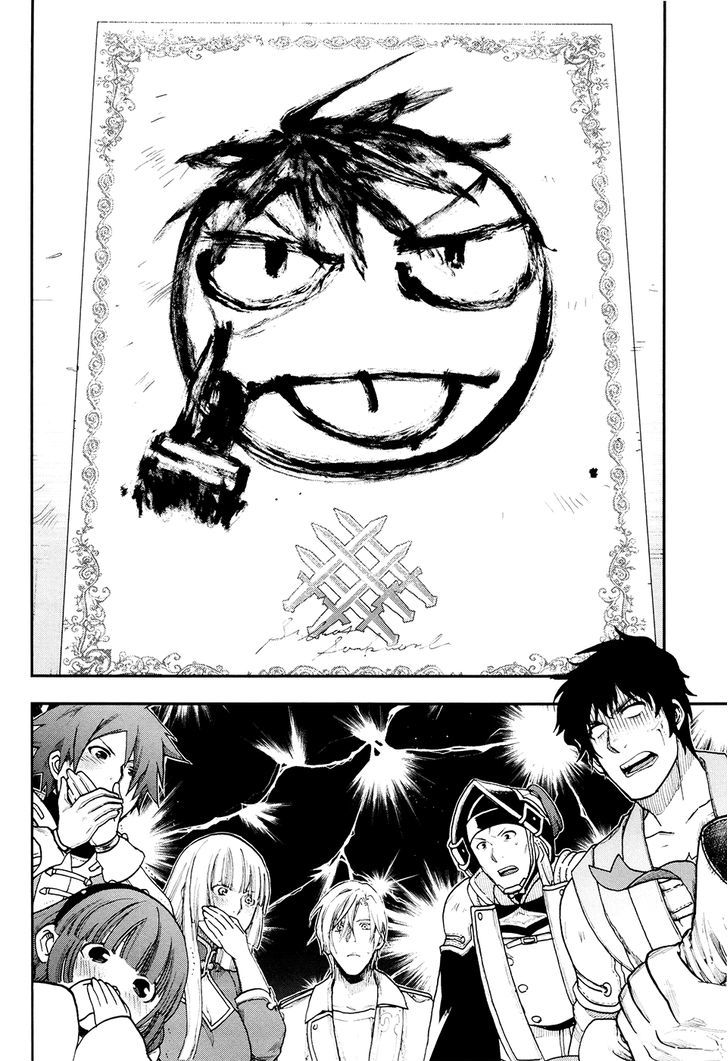 Rain (SUMIKAWA Megumi) Chapter 21 page 27 - Chapter 21