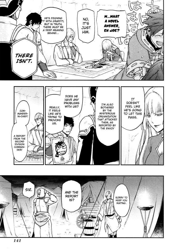 Rain (SUMIKAWA Megumi) Chapter 21 page 28 - Chapter 21