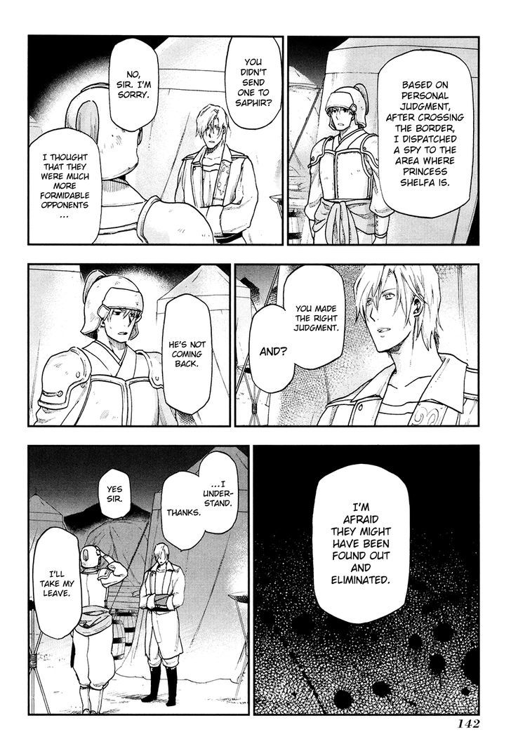 Rain (SUMIKAWA Megumi) Chapter 21 page 29 - Chapter 21