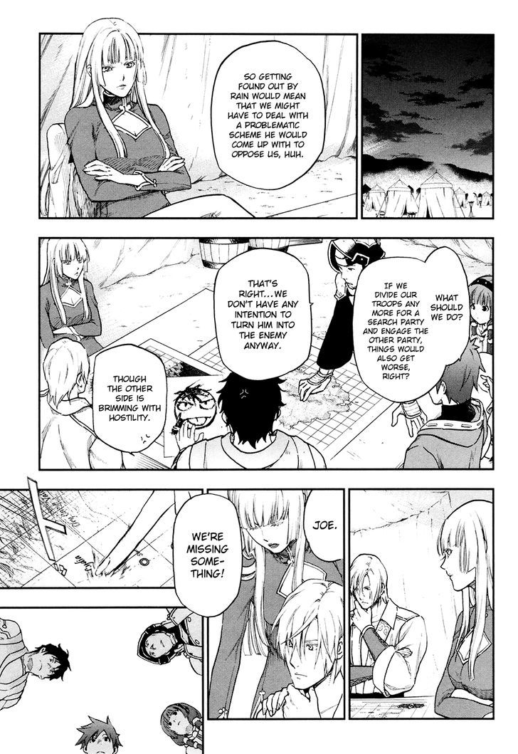 Rain (SUMIKAWA Megumi) Chapter 21 page 30 - Chapter 21