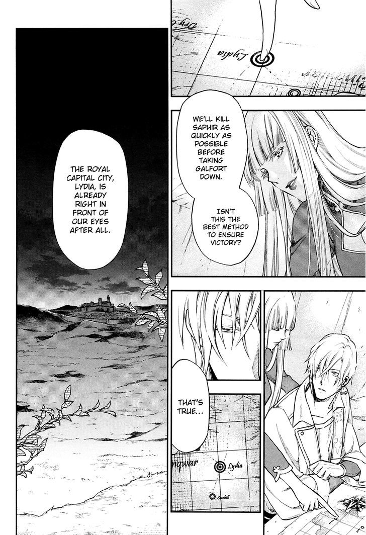 Rain (SUMIKAWA Megumi) Chapter 21 page 31 - Chapter 21
