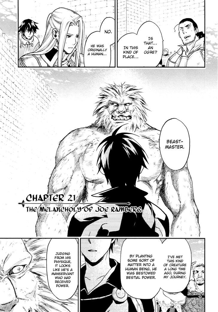 Rain (SUMIKAWA Megumi) Chapter 21 page 4 - Chapter 21