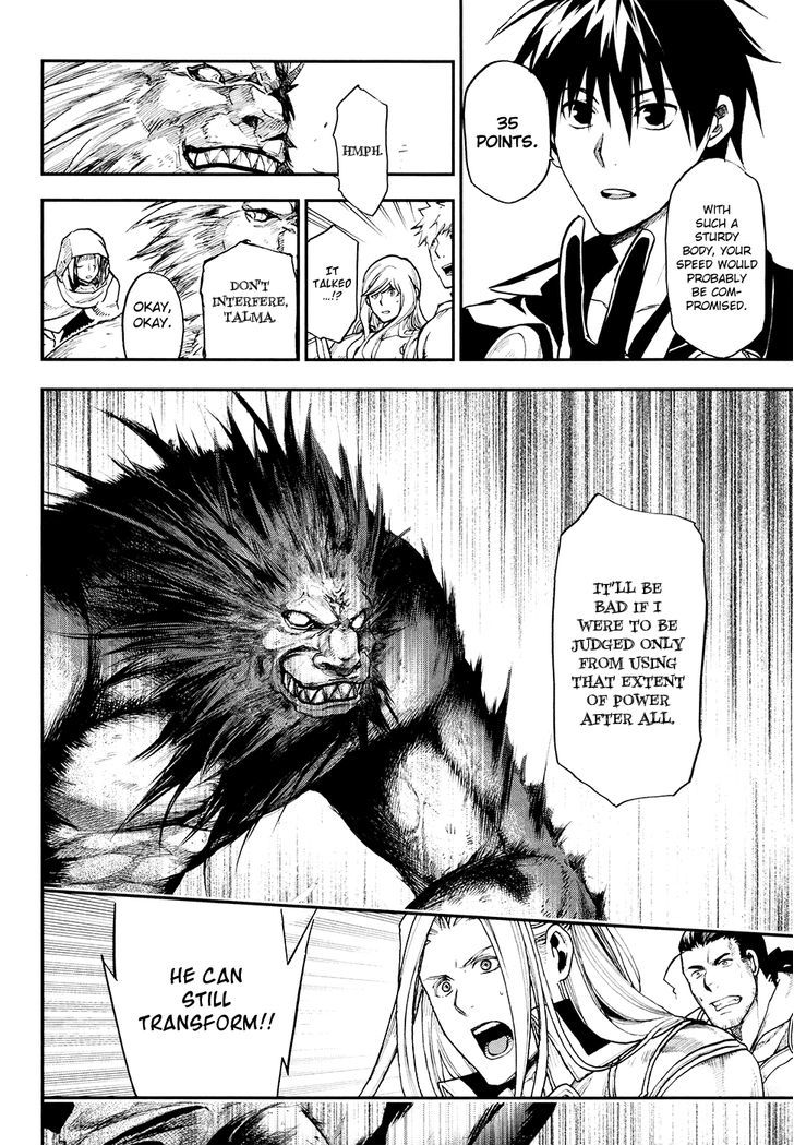 Rain (SUMIKAWA Megumi) Chapter 21 page 5 - Chapter 21