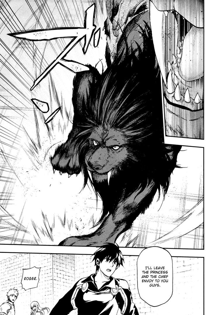 Rain (SUMIKAWA Megumi) Chapter 21 page 6 - Chapter 21