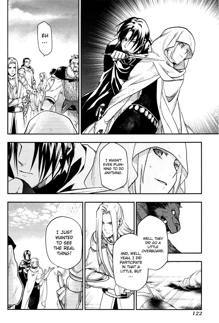 Rain (SUMIKAWA Megumi) Chapter 21 page 9 - Chapter 21