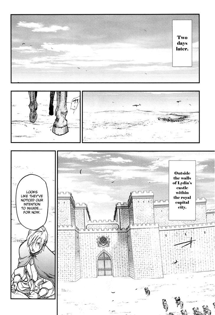 Rain (SUMIKAWA Megumi) Chapter 22 page 10 - Chapter 22