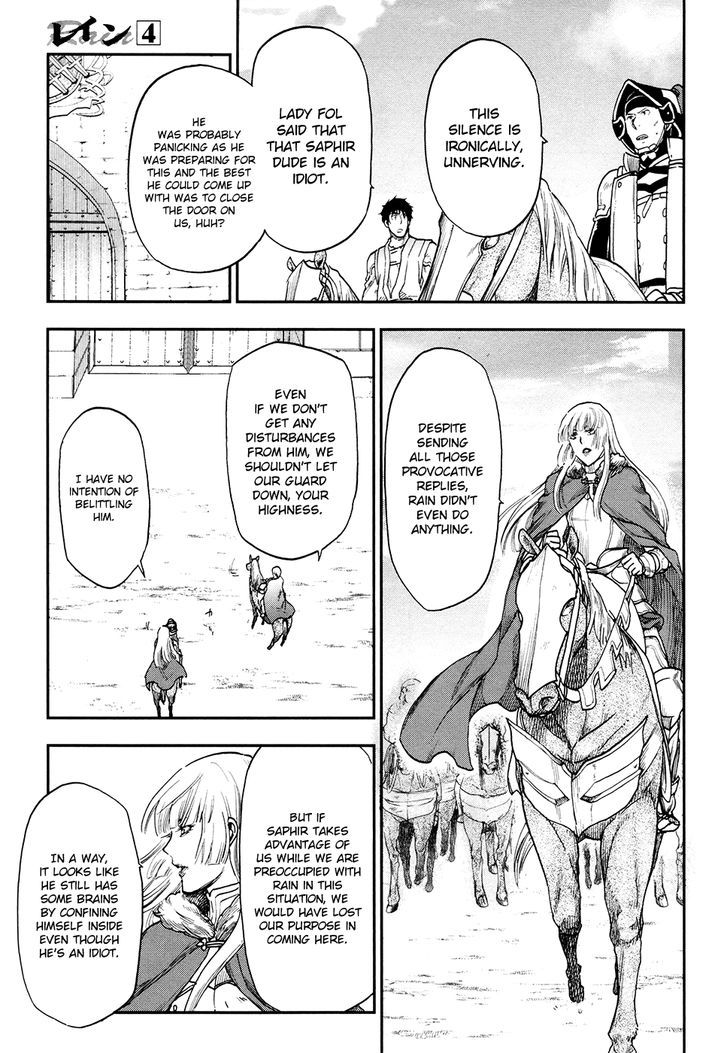 Rain (SUMIKAWA Megumi) Chapter 22 page 11 - Chapter 22