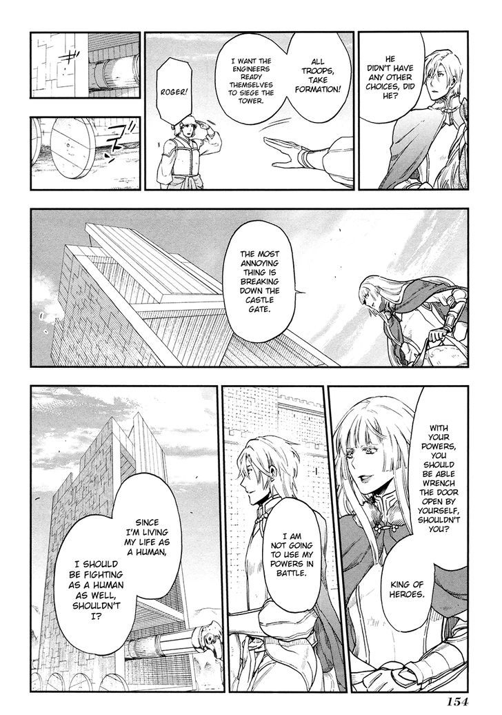 Rain (SUMIKAWA Megumi) Chapter 22 page 12 - Chapter 22