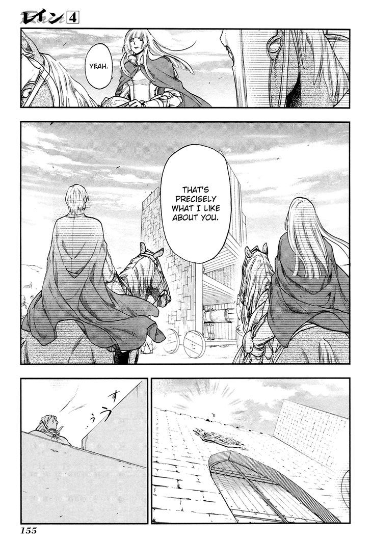 Rain (SUMIKAWA Megumi) Chapter 22 page 13 - Chapter 22