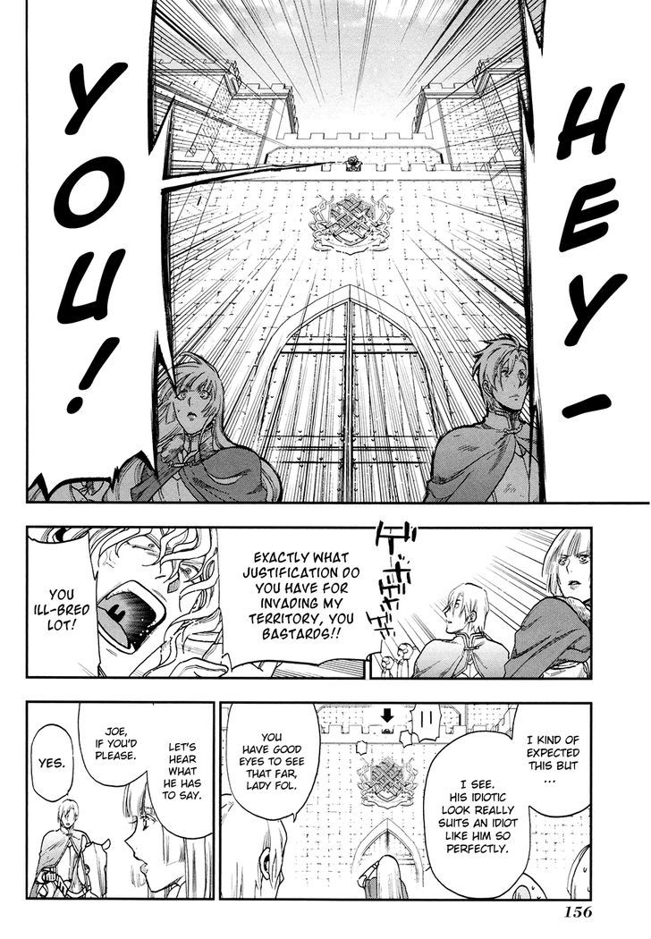 Rain (SUMIKAWA Megumi) Chapter 22 page 14 - Chapter 22
