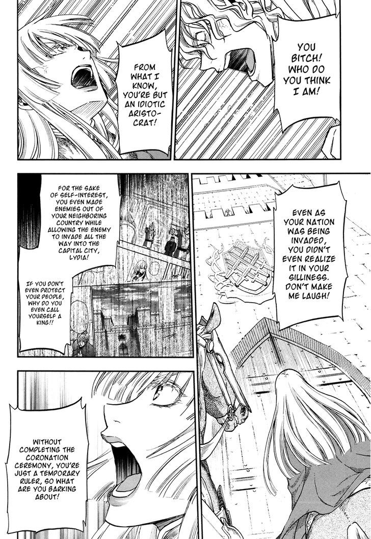Rain (SUMIKAWA Megumi) Chapter 22 page 16 - Chapter 22