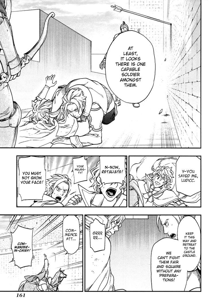 Rain (SUMIKAWA Megumi) Chapter 22 page 19 - Chapter 22