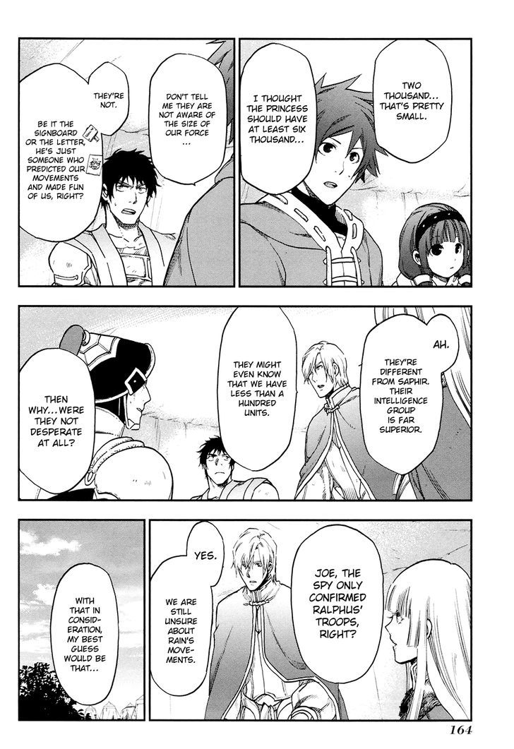 Rain (SUMIKAWA Megumi) Chapter 22 page 22 - Chapter 22