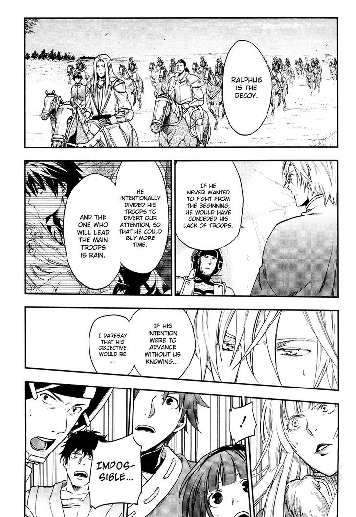Rain (SUMIKAWA Megumi) Chapter 22 page 23 - Chapter 22