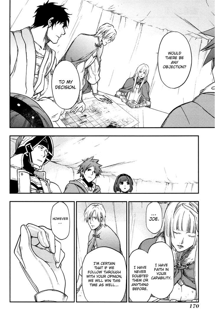 Rain (SUMIKAWA Megumi) Chapter 22 page 28 - Chapter 22