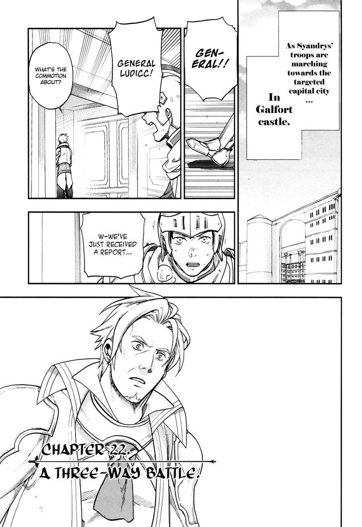Rain (SUMIKAWA Megumi) Chapter 22 page 3 - Chapter 22