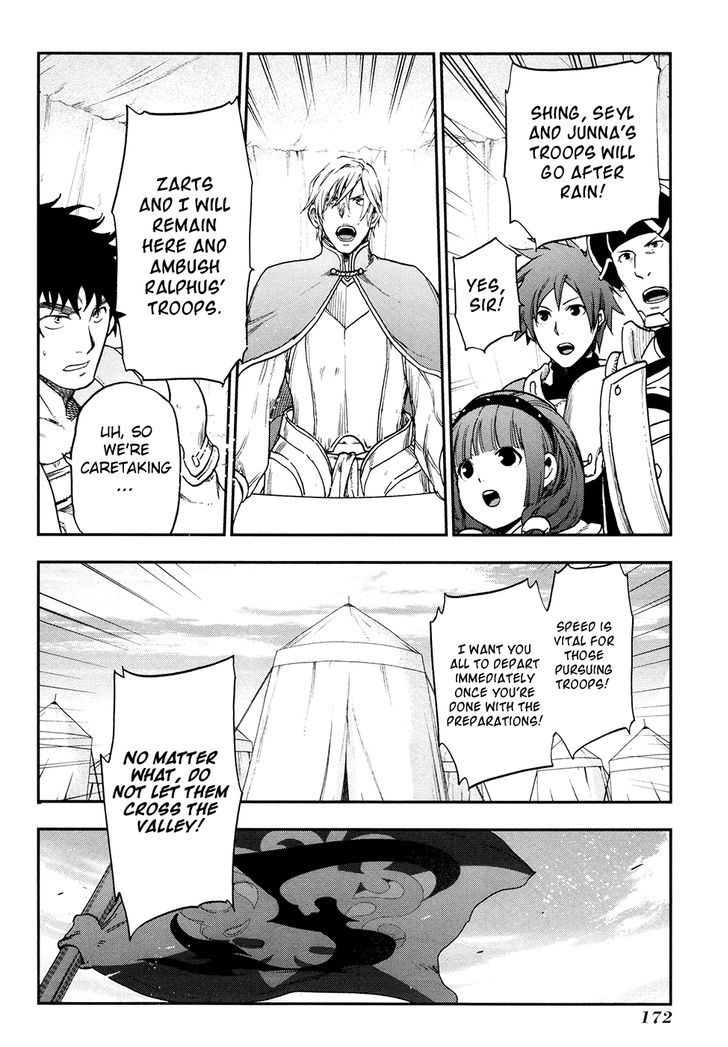 Rain (SUMIKAWA Megumi) Chapter 22 page 30 - Chapter 22