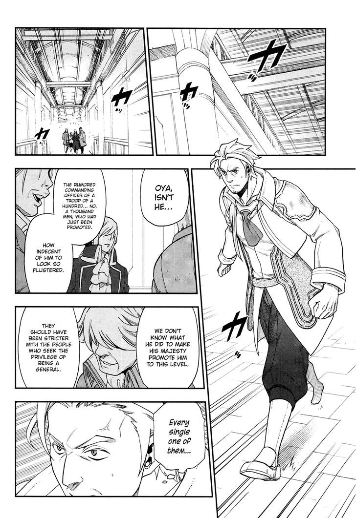 Rain (SUMIKAWA Megumi) Chapter 22 page 4 - Chapter 22
