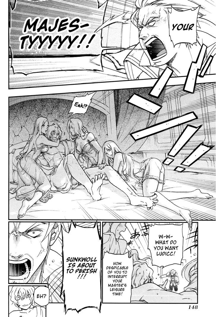 Rain (SUMIKAWA Megumi) Chapter 22 page 6 - Chapter 22