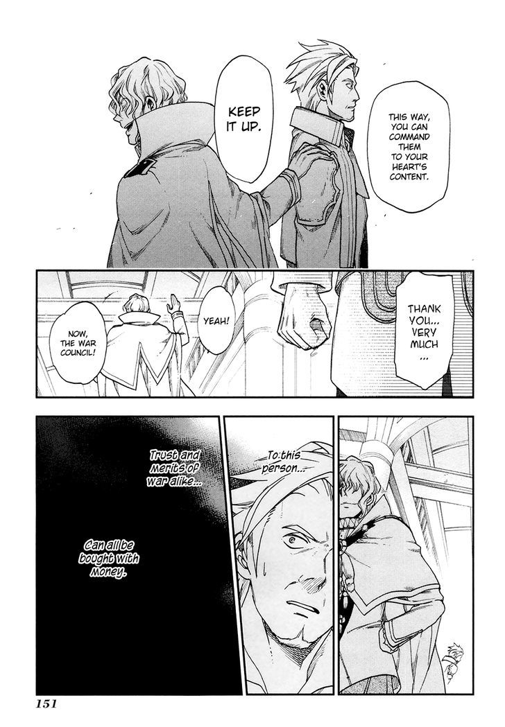 Rain (SUMIKAWA Megumi) Chapter 22 page 9 - Chapter 22