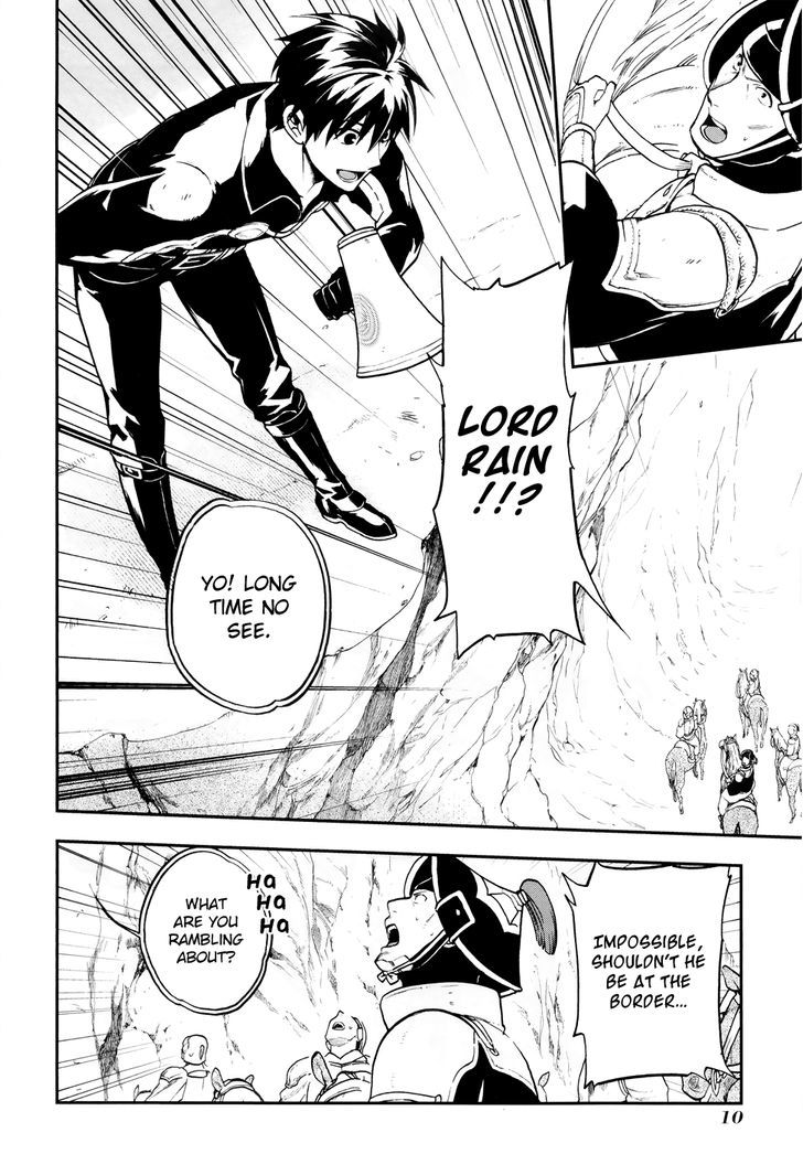 Rain (SUMIKAWA Megumi) Chapter 23 page 11 - Chapter 23