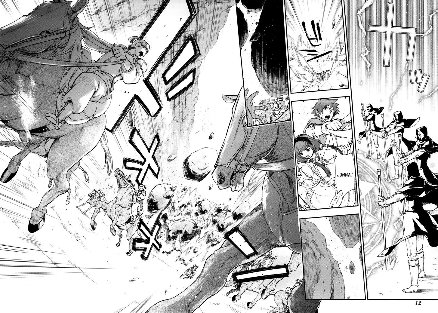 Rain (SUMIKAWA Megumi) Chapter 23 page 13 - Chapter 23