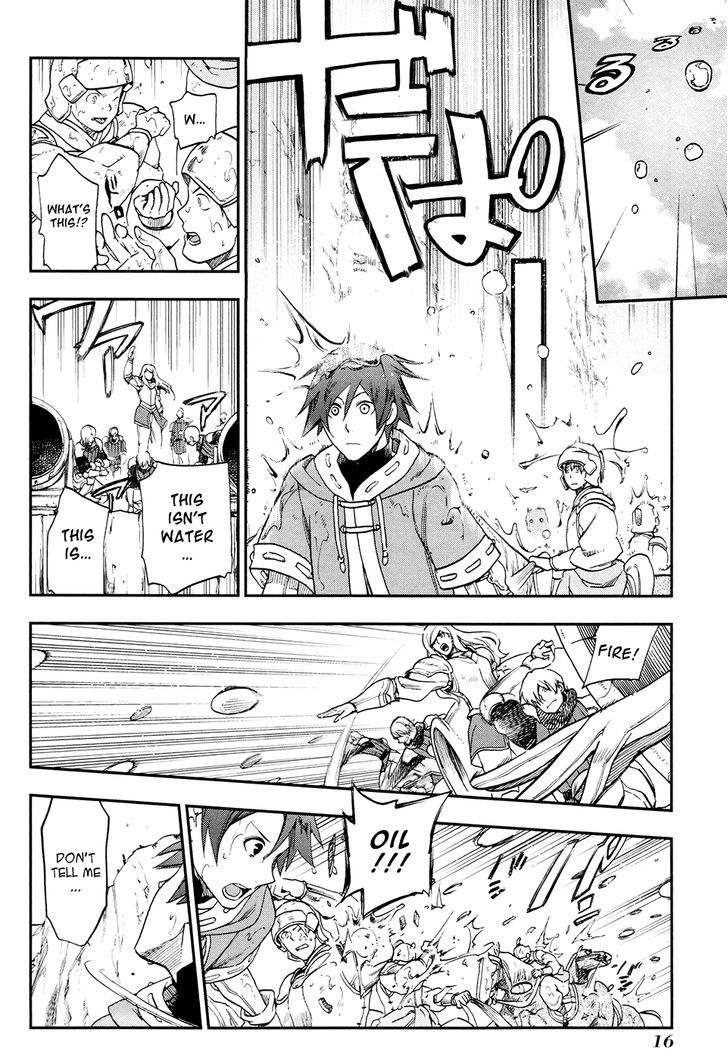 Rain (SUMIKAWA Megumi) Chapter 23 page 16 - Chapter 23