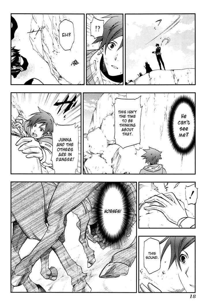 Rain (SUMIKAWA Megumi) Chapter 23 page 18 - Chapter 23