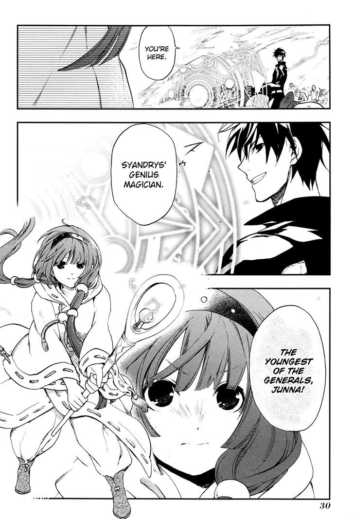 Rain (SUMIKAWA Megumi) Chapter 23 page 27 - Chapter 23