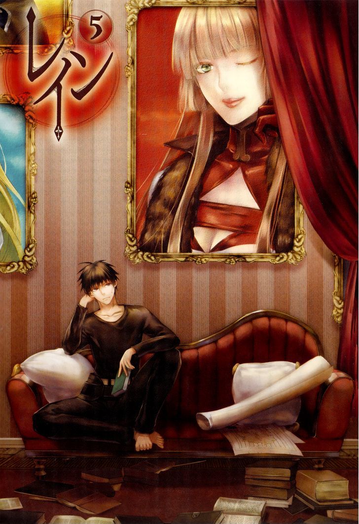 Rain (SUMIKAWA Megumi) Chapter 23 page 3 - Chapter 23