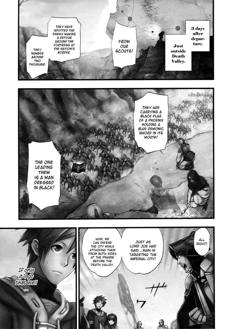 Rain (SUMIKAWA Megumi) Chapter 23 page 5 - Chapter 23