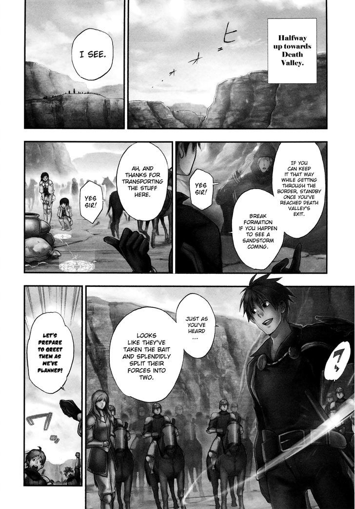 Rain (SUMIKAWA Megumi) Chapter 23 page 7 - Chapter 23