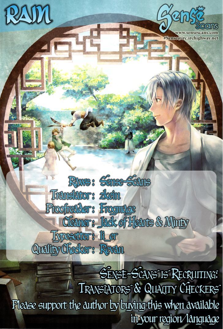 Rain (SUMIKAWA Megumi) Chapter 24 page 1 - Chapter 24