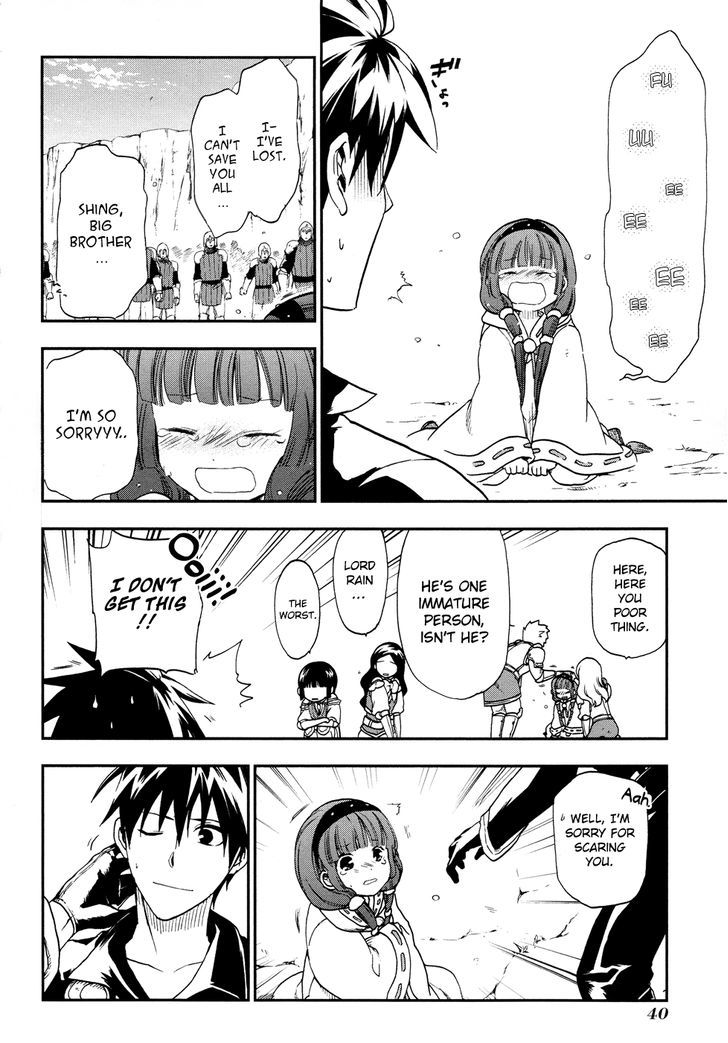 Rain (SUMIKAWA Megumi) Chapter 24 page 10 - Chapter 24